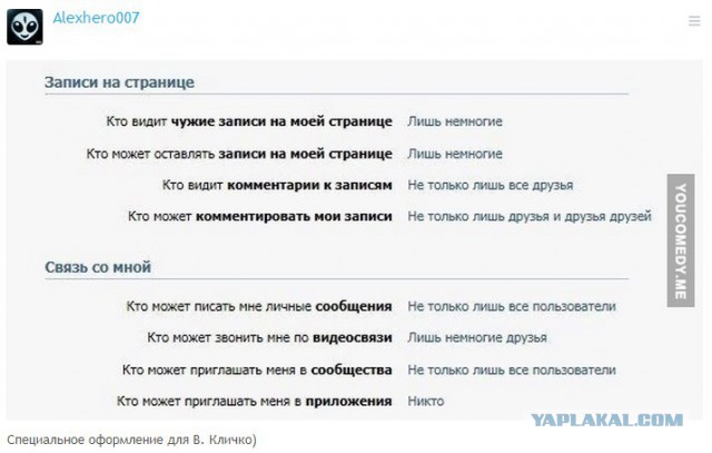 Смешные комментарии из социальных сетей