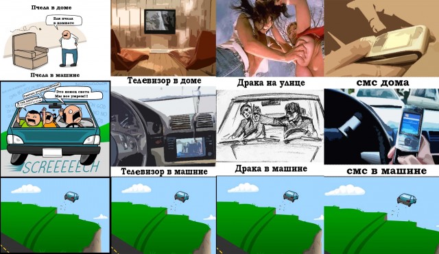 ЯП водятловый топиг