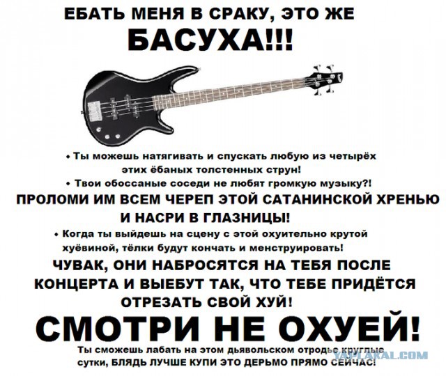 Надписи и объявления с просторов