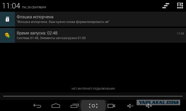 Фейковый "Samsung" Galaxy Tab 5 2014 Edition