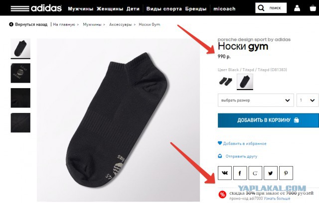 Официальный ответ