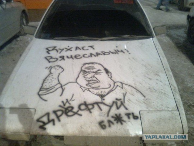 Надписи на авто