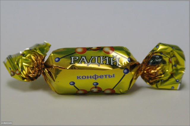 Конфета это, бле@ть!