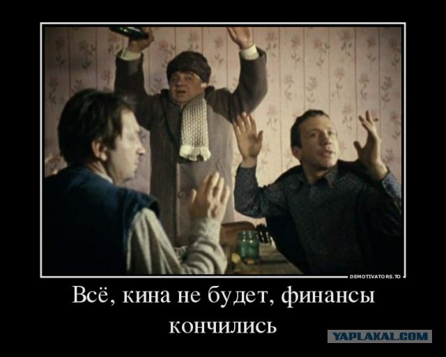 Во всем мире началась паника среди непростых людей