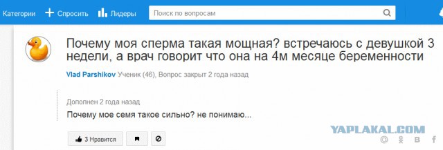 Телегония - знания не подлежащие гласности