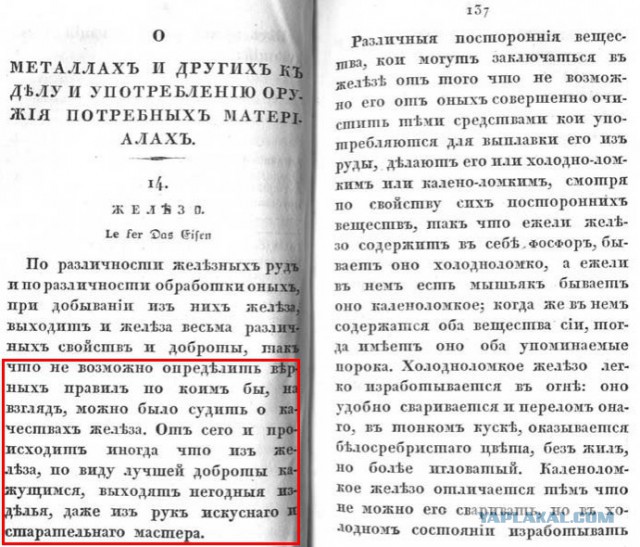 Как меняются взгляды на Древний Египет