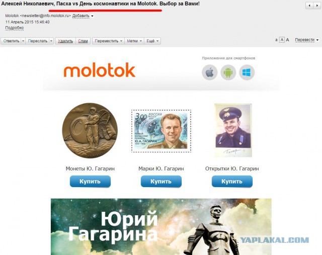 Великая суббота