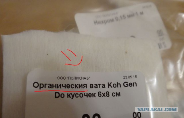 Вся правда об электронных сигаретах