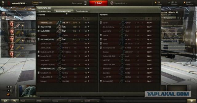 Wargaming 23