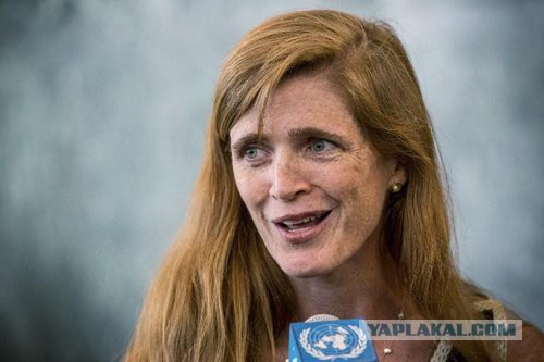 Саманта Пауэр в расстройстве