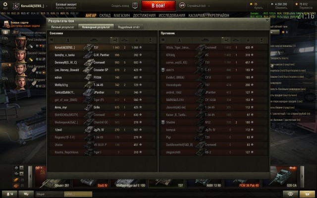 Wargaming 25!