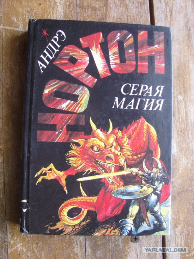 Хочу порекомендовать книжки..