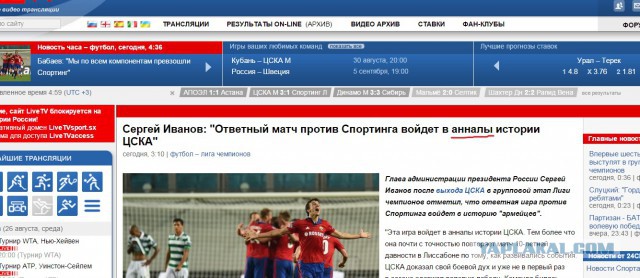 Champions League Сезон 2015/2016