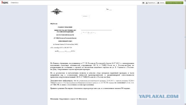 Ростовские пневматические хлопушки