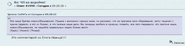 Лодочная погоня со стрельбой на Волге под Самарой.