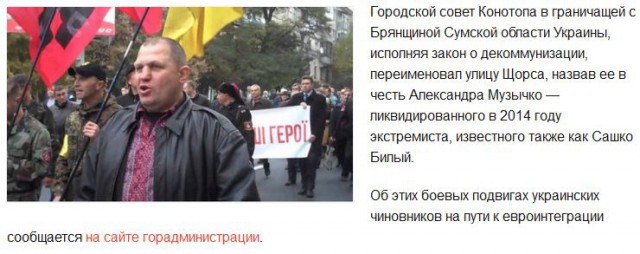 Украина. Как учат встречать погибших героев.