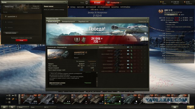 Wargaming 30!
