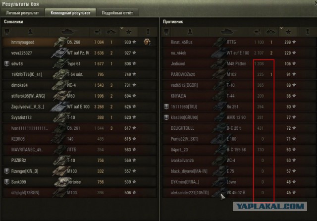 Wargaming 31