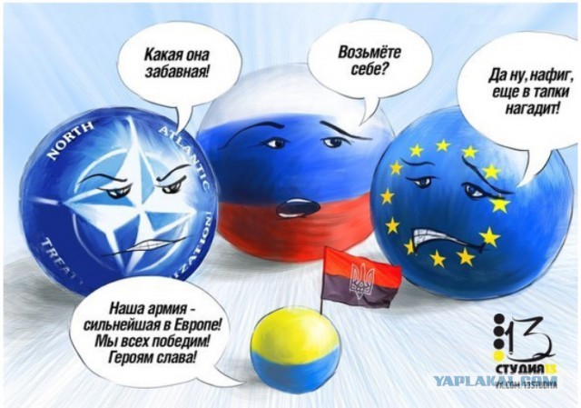 Они скакали в европу