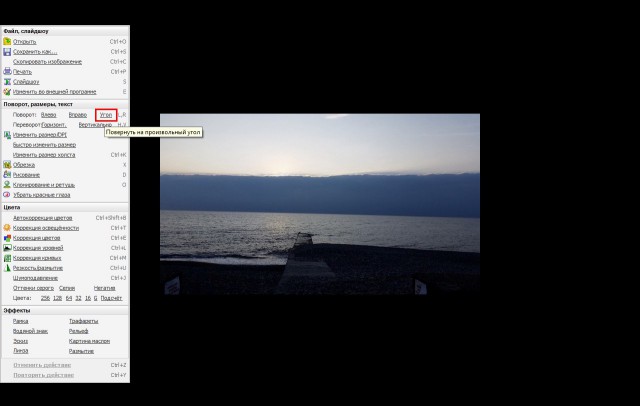 Такое разное Чёрное море