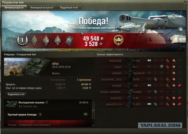 Wargaming 31