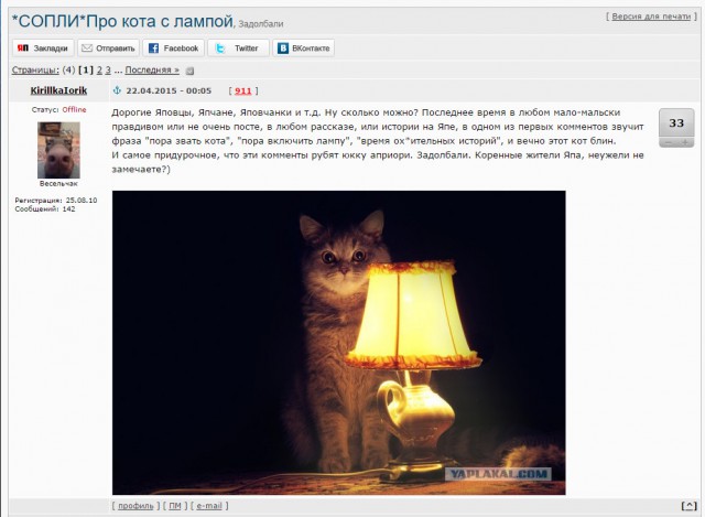 Самый запоминающийся секс в моей жизни