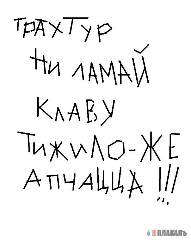 Демон доброго серца