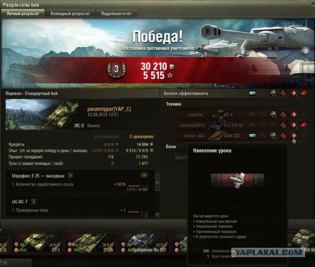 Wargaming 32