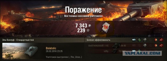 Wargaming 33