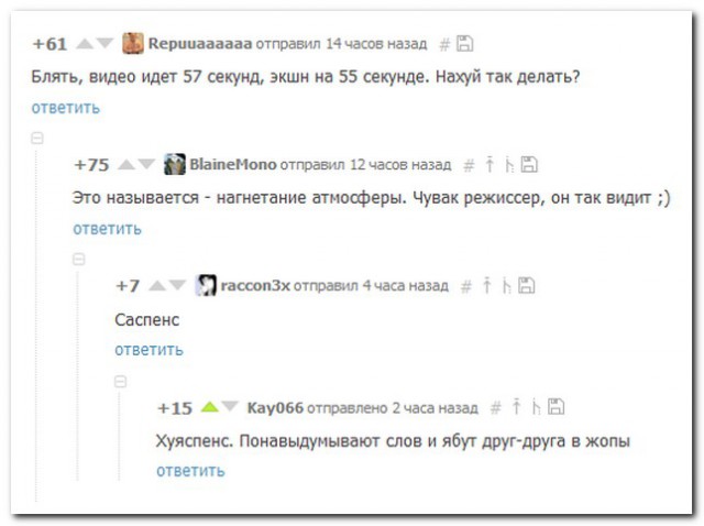 Смешные комментарии из социальных сетей 22.04.2016.