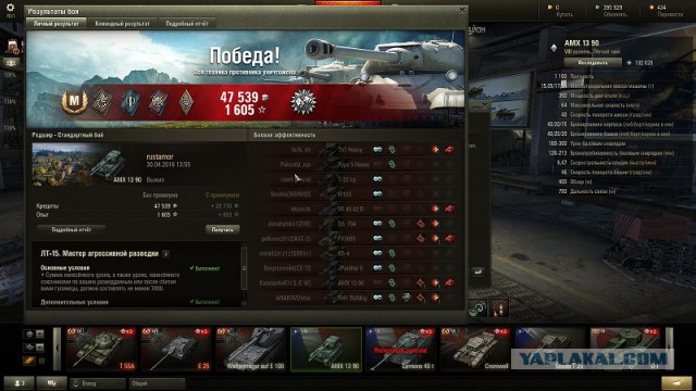 Wargaming 35