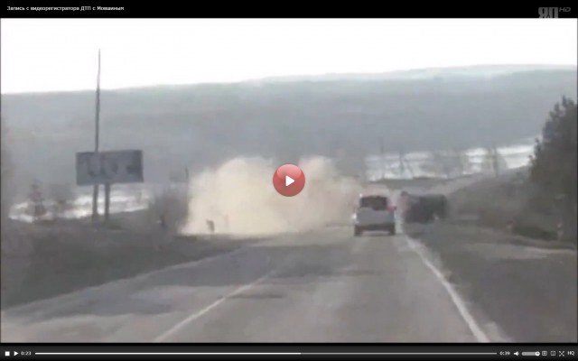 В сети появилось видео резонансного ДТП с участием экс-главы ГИБДД