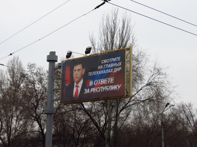 Реалии жизни в ДНР и ЛНР