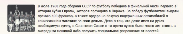Слуцкий уговаривал российских футболистов извиниться перед болельщиками за провал на Евро-2016.