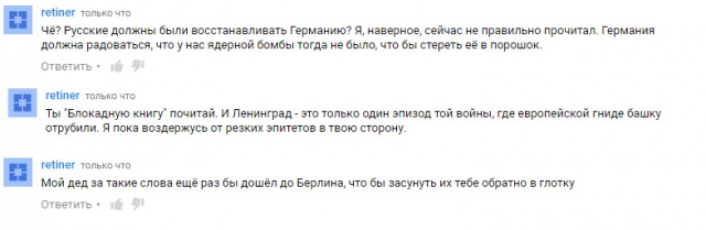 Им не прмывают мозги?