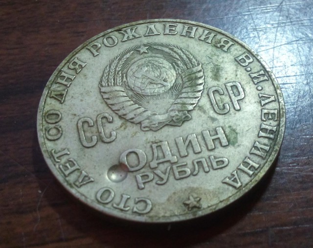 Монета, которая спасла мою жизнь