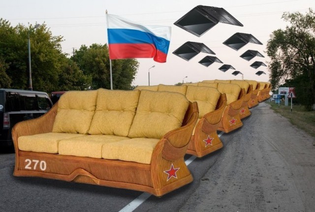 Войска интернетного СпН