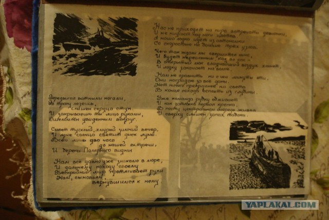 Дембельский альбом "Подводные силы КСФ"