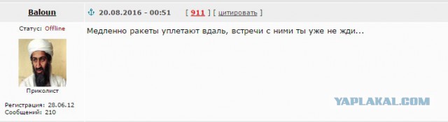 Российские корабли ударили «Калибрами» по экстремистам в Сирии