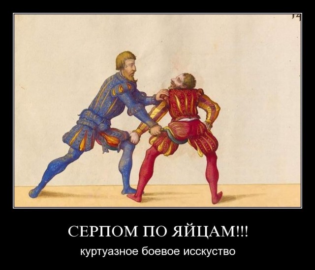 Мой вин чун лучше чем твой вин чун