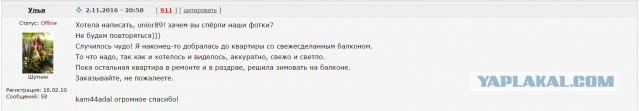 Предлагаем остекление и отделку балконов и лоджий в г. Москве и Московской области
