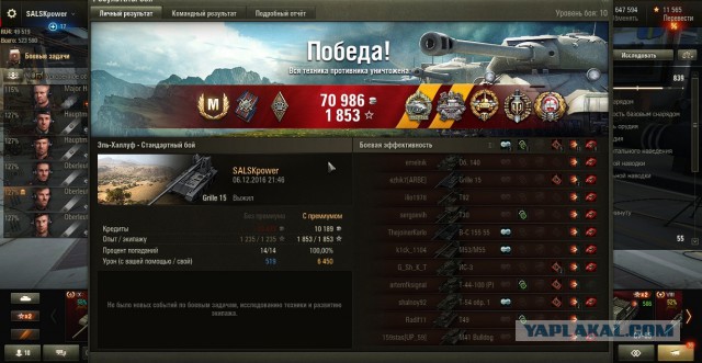 Wargaming 41