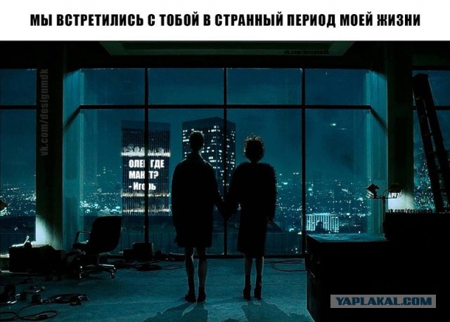 Олег, где макет? Это Игорь!