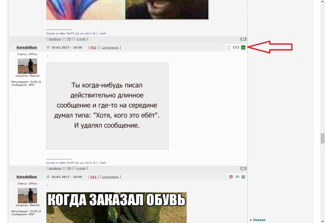 Отупляющие приколы