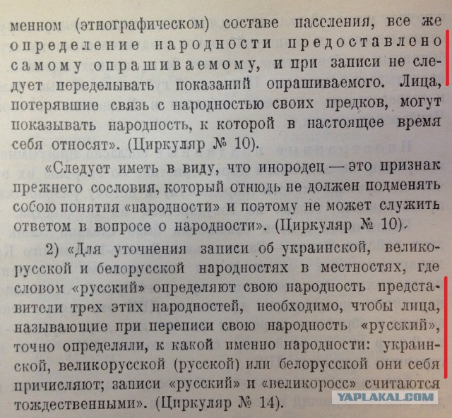 В Раду внесен законопроект об исключительном использовании украинского языка