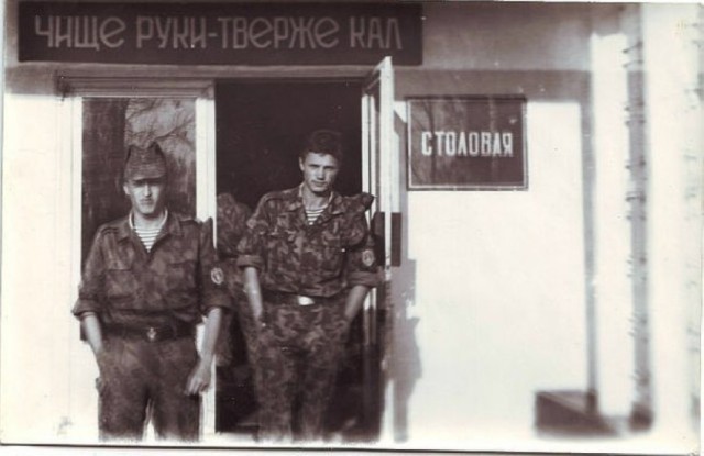 Идиотские советы