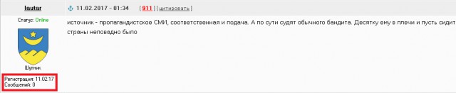 Рига намерена сгноить донбасских ополченцев в тюрьме