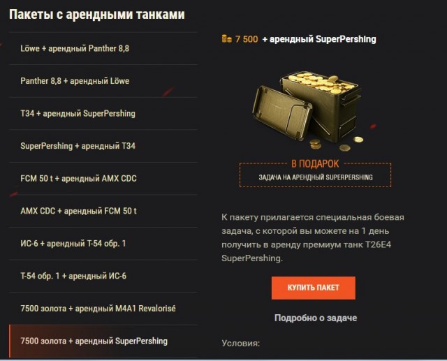 Wargaming 44