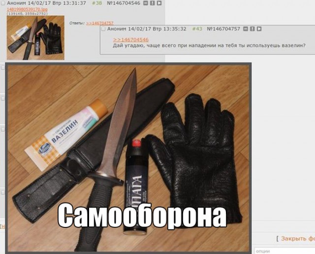 Подборка безудержного веселья