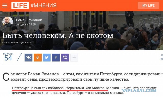 Взрыв в метро в Санкт-Петербурге